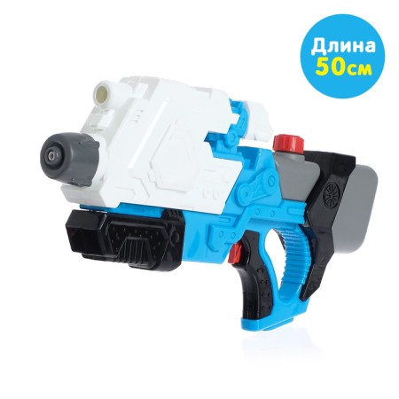 Water pistol "Cosmos", with pumping, mix