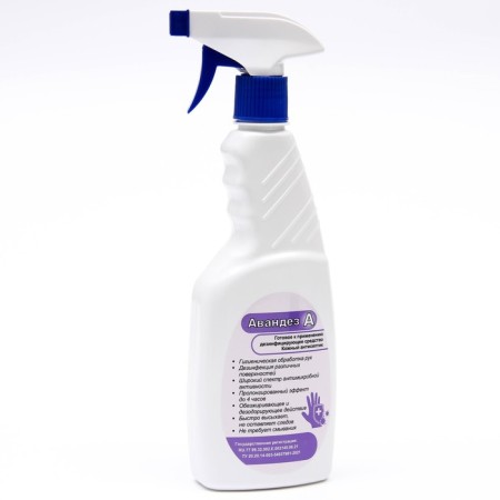 Antiseptic Awandise-a, 500 ml, with trigger