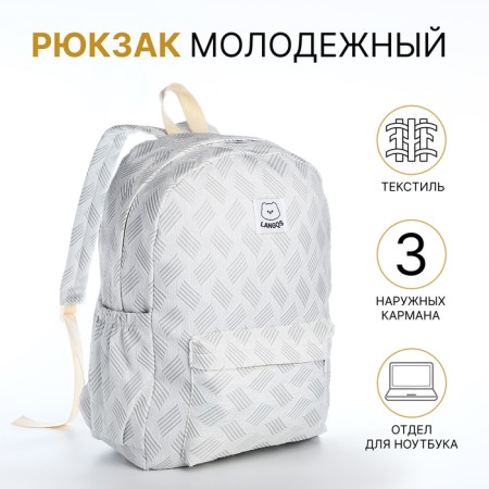 School backpack from textiles on lightning, 3 pockets, color gray color