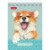 Notepad A7, 40 sheets on the crest "Eyes, ears, nose", covered cardboard cover, OFSET BOLOK 65g/m2