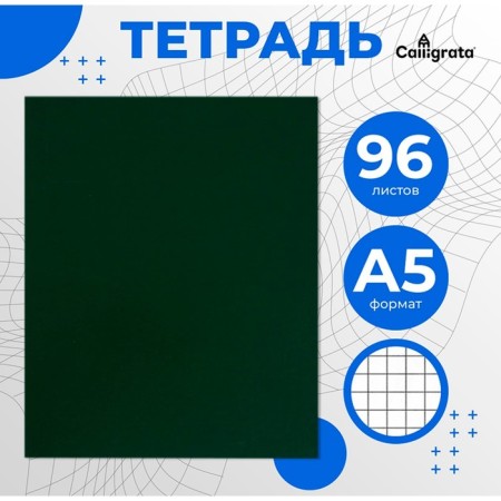 Notebook A5, 96 sheets in Calligrata Bummininyl cage, offset block, green