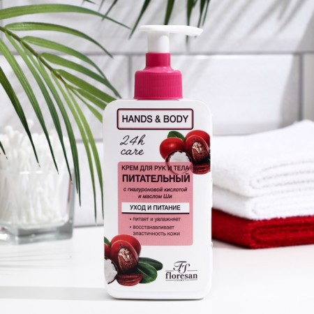 Hand and body "Floresan", nutritious, 250 ml-3