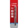 Zubrov metal drill, steel P4M2, cylindrical shank, 6.8 x 109 mm, class in