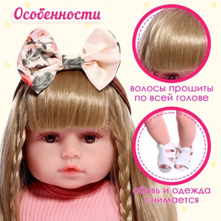 Interactive doll "Alice"-2
