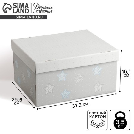Gift folding box, packaging, “for secretics”, 31.2 x 25.6 x 16.1 cm