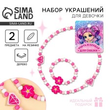 Set of bracelet and beads 