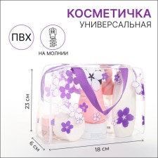 Cosmetic bag with zipper, purple color