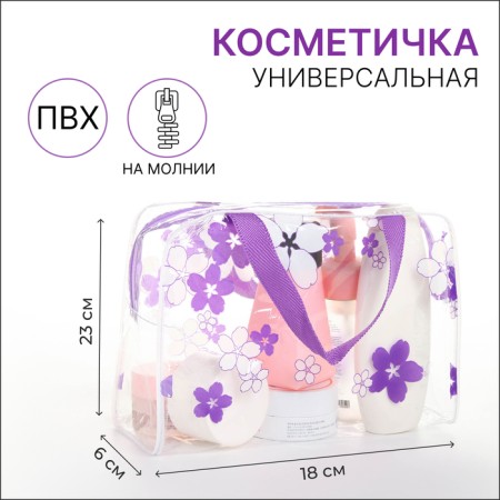 Cosmetic bag with zipper, purple color