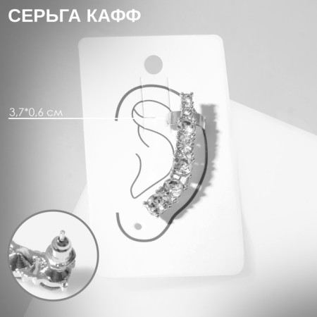 Earring "caffe" rhinestones in plexus, white color in silver