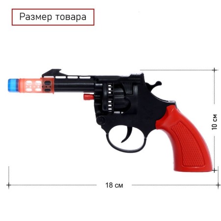 Pistol "Revolver", shoots 8 charger pistons-1