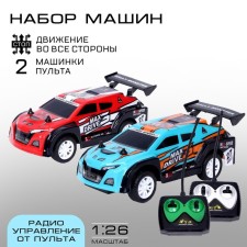 A set of machines of radio -controlled 