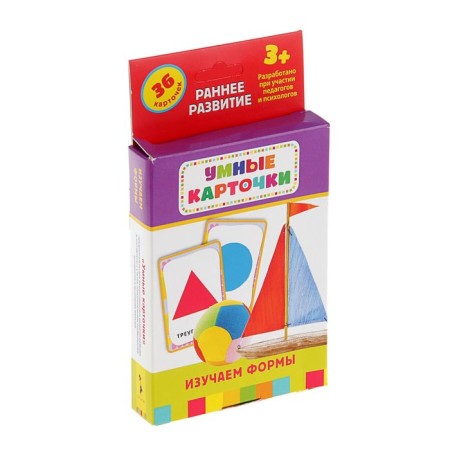 Smart cards. We study the forms. 36 cards