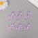 Decor for creativity tree "Vetochka" set 6 pcs 4.5x3x0.3 cm