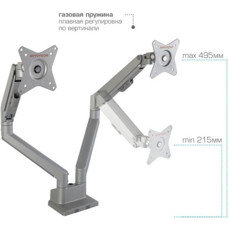 ARM Media LCD-T36 Silver 15 "-34" Max.9kg Table turn and 102950-5
