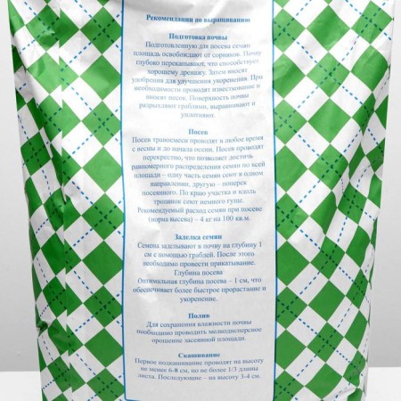 Lawn grass mixture "Grinkiper", "City", 20 kg-2