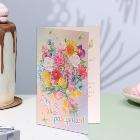 Postcard "Bright Birthday!" Glitter, Congrev, Bouquet, 12.5x19.4 cm-3