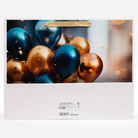 Laminated horizontal package “Happy Birthday!”, 40 x 31 x 11.5 cm-1