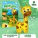 Fetra toy, set for creating "giraffes"