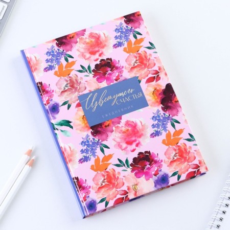 Diary "Blooming Happiness" A5, 80 sheets-6