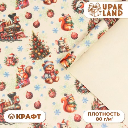 Packaging paper "Gift steam locomotives", white craft, 1 sheet, 80 g/m2, 72 x 100 cm