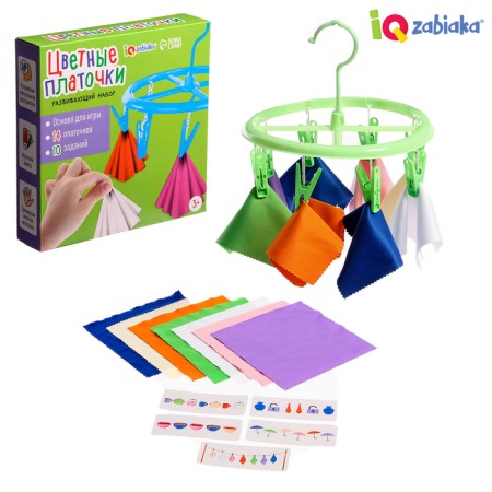 Developing set "Color handbags"