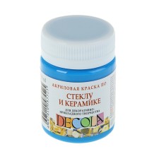 Краска по стеклу и керамике ЗХК Decola, 50 мл, синяя светлая, 4028520