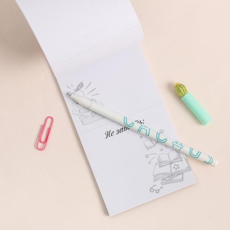 Notepad with a tear -off unit "Beloved Teacher", 8 x 15.7 cm-1