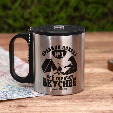 Thermal circle with a compass "everything is hotter tastier", 180 ml-1