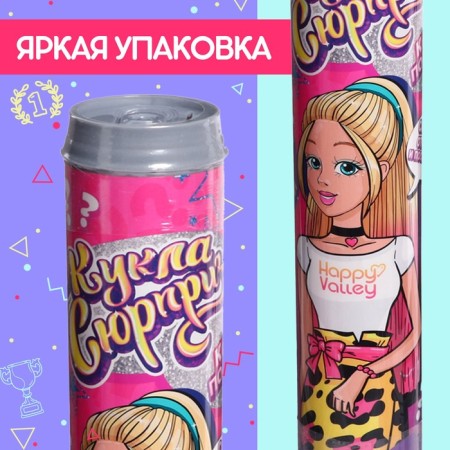 Surprise doll in a tube, with accessories, mix-3