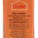 Flour "S. PUDOV ", rye peeling, 1 kg