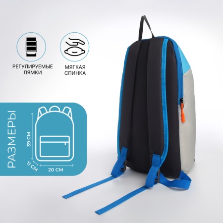 Sports' backpack on lightning, Textura, external pocket, beige color/blue-1