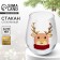 Lockless glass, 620 ml