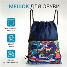 Bag for shoes on the lace, blue color
