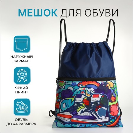 Bag for shoes on the lace, blue color