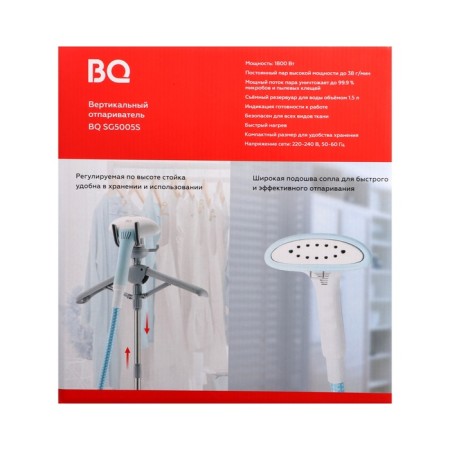 BQ SG5005s, floor, 1800 watts, 1,500 ml, 38 g/min, white and white-9