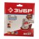 Circle abrasive grinding bison 35568-150-320, universal, P320, 150 mm, 5 pcs.