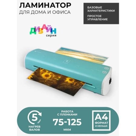 Laminator A4 75-125 μm, 2 shafts, speed 30 cm/min, Geleos "LM-A4MSB", turquoise-white
