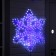 LED figure "Snowflake", 90 cm, Duralight, 280 LED, 220 V, blinking, glow of white/blue