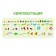 Designer "Wonderful Zoo", 2 assembly options, 78 details