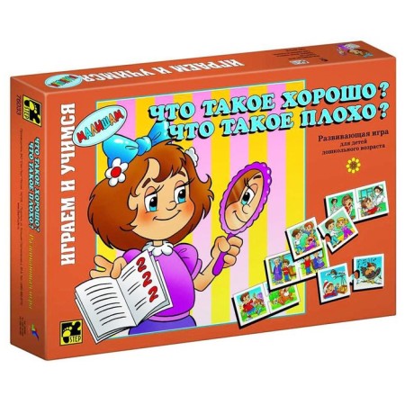 Board game "What is good?"