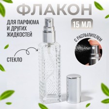 Perfume bottle 
