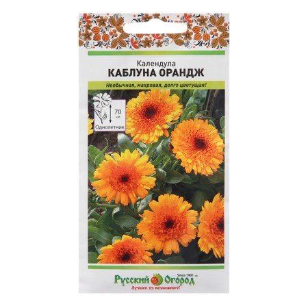 Семена цветов Календула "Каблуна Орандж", 0,5 г-2