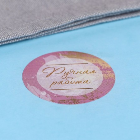 Stickers for flowers and gifts "thank", 4.4 x 4.4 cm, set 252 pcs.-9