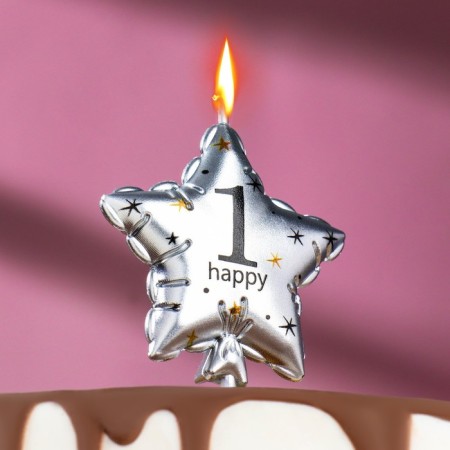 Candle in the cake on the skewer "Air ball. Star", number 1, 5.5 cm, silver