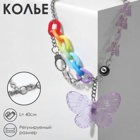 Neckar "Summer" butterfly, color in silver, 40 cm