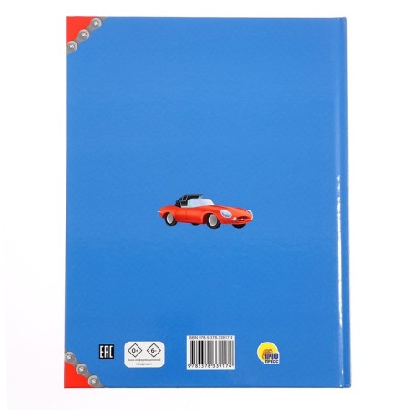 ABC-Encyclopedia "interesting facts about transport"-1