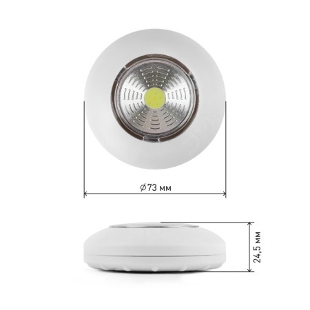 Pushlite SB-502 Aurora self-adhesive 3pcs white COB-3