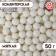 Sprinking confectionery in color glaze "Snow White", 6-8 mm, 50 g