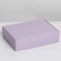 Gift folding box, packaging, "lavender", 21 x 15 x 5 cm