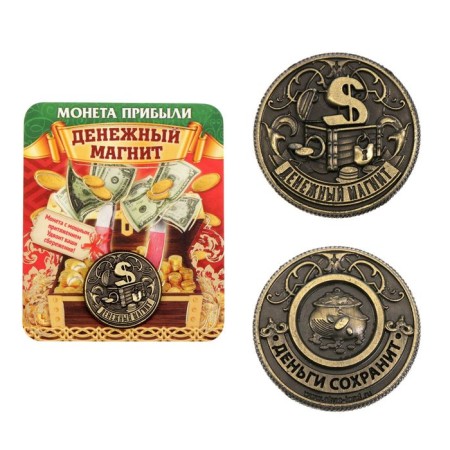 Souvenir Coin "Cash Magnet"-1